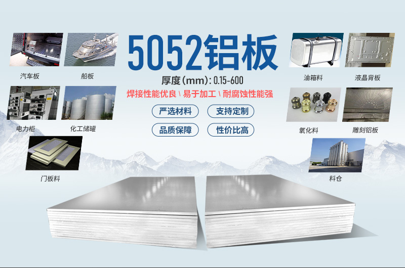 五金外殼拉伸件_五金沖壓外殼件5052鋁板性能優良_應用領域廣泛 五金外殼拉伸件_五金沖壓外殼件5052鋁板性能優良_應用領域廣泛