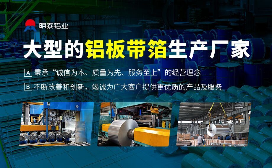 鋁合金酒蓋料3105鋁卷_白酒蓋料瓶蓋包裝材料1070熱軋廠家供應-市場報價
