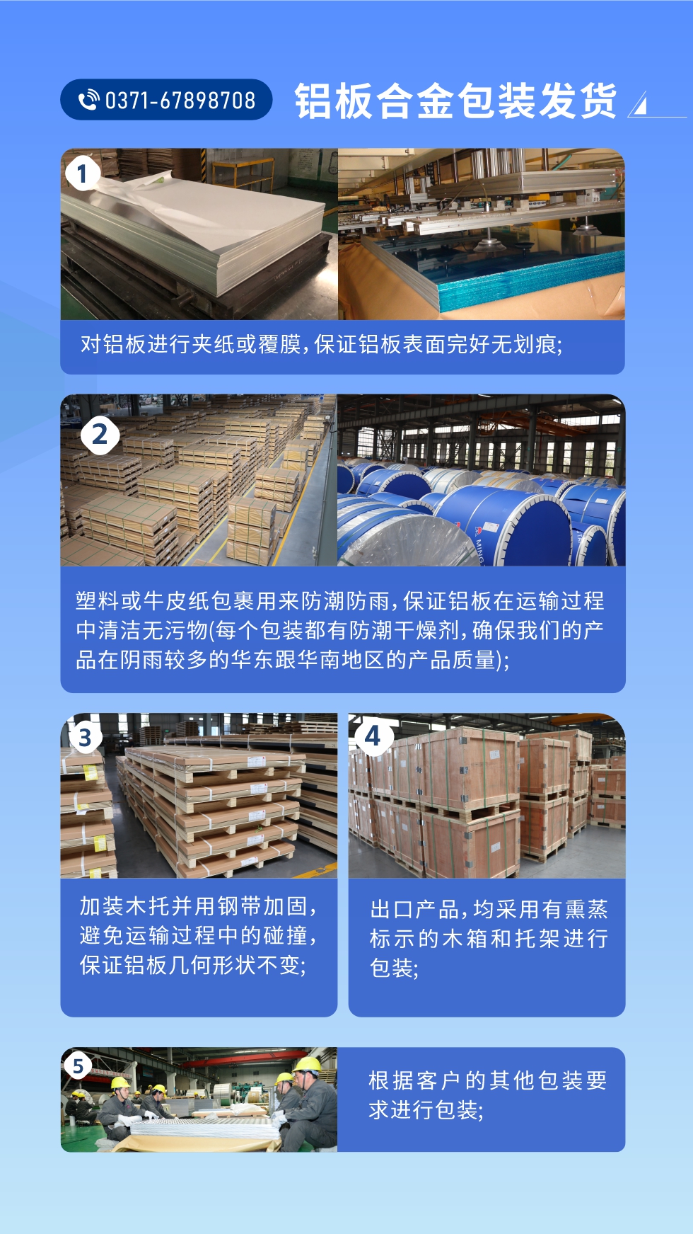 價格優勢：源頭采購，沒有中間商賺差價，渠道穩定！考察聯系地址 :河南鄭州市鞏義市回郭鎮開發區人和路北段。電話聯系方式：0371-67898708，在線咨詢獲取更多信息。

