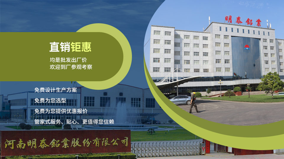 低溫儲罐用5083鋁合金_儲罐頂蓋_LNG儲罐吊頂用5083-O鋁板廠家-明泰鋁業(yè)-擁有16萬方以上的業(yè)績項目經驗