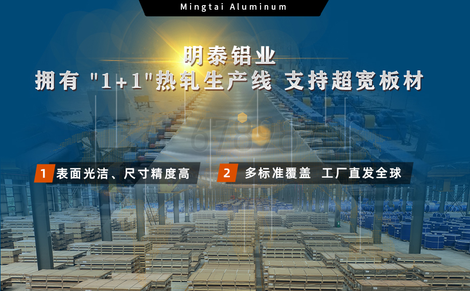 6061-T6鋁板-電動(dòng)車(chē)架專(zhuān)用6061鋁板 – 強(qiáng)度與輕量的完美平衡 6061-T6鋁板-電動(dòng)車(chē)架專(zhuān)用6061鋁板 – 強(qiáng)度與輕量的完美平衡