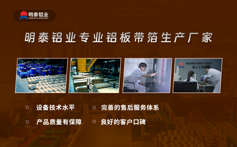 醫藥包裝PTP鋁箔基材_8011-h18藥用鋁箔 鋁塑泡罩包裝蓋口材料耐腐蝕、不滲透、阻熱、防潮性能優