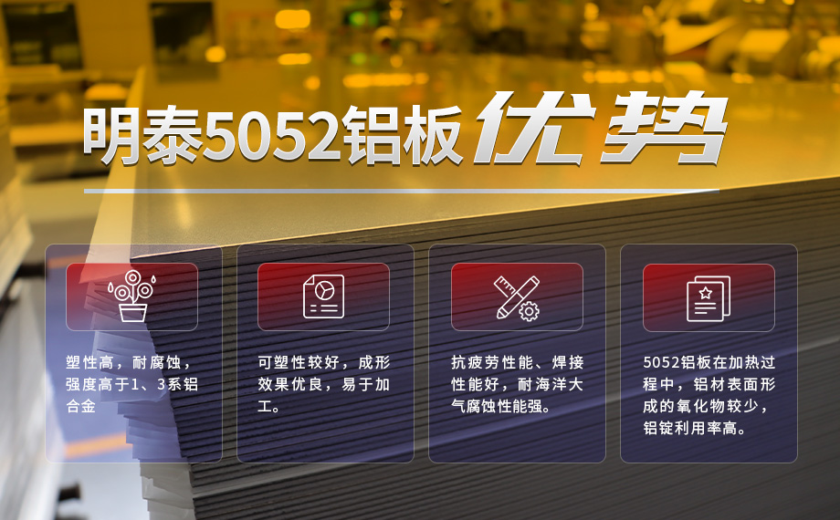 5252鋁板_5052H32鋁平板_雙面貼膜木托包裝 廠家直供 少量現貨庫存可直發(fā) 5252鋁板_5052H32鋁平板_雙面貼膜木托包裝 廠家直供 少量現貨庫存可直發(fā)