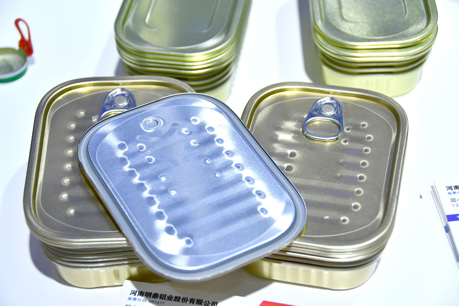 明泰鋁業-2023上海鋁工業展