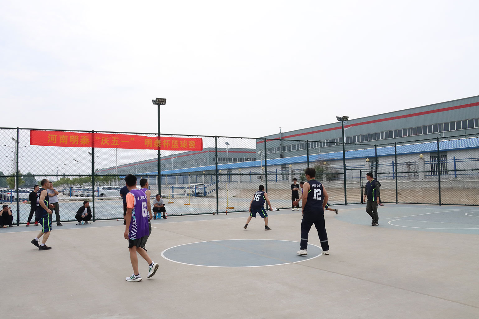 慶五一員工運動會：明泰杯籃球賽