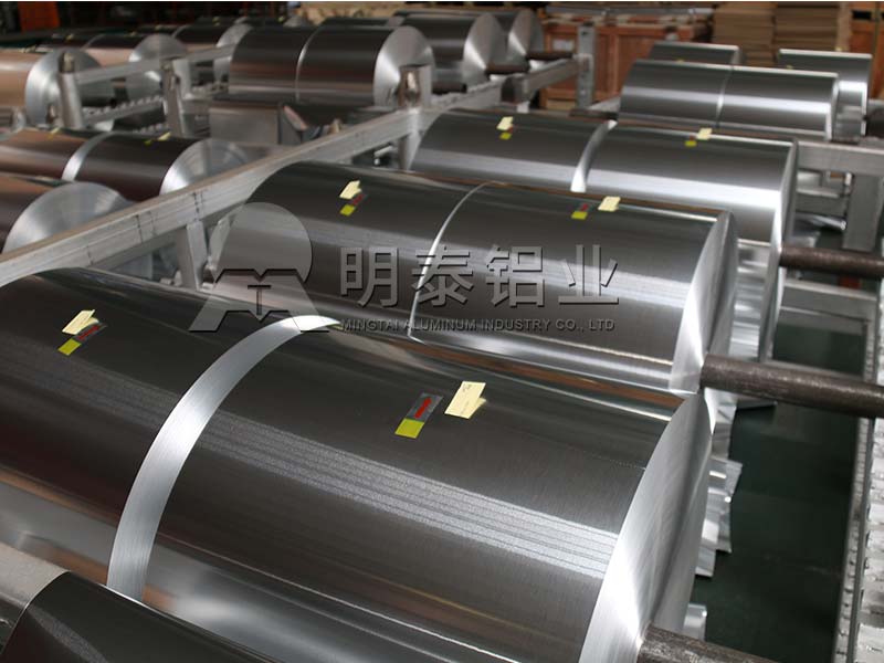 鞏義鋁箔-鋁墊片封口用鋁箔原材料選什么？價格多少