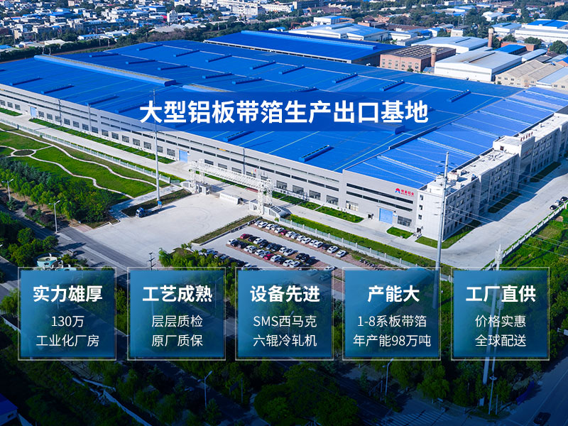 鋁拉環_易拉罐拉環料5182鋁板廠家_價格