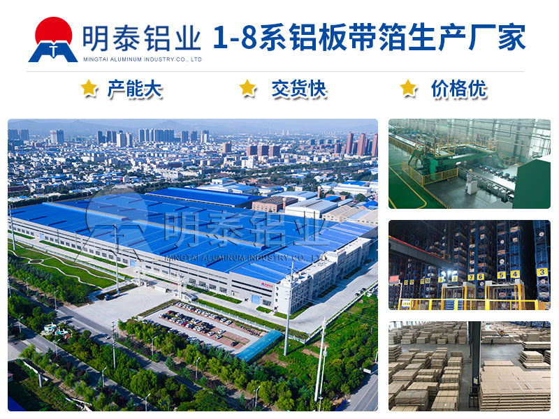 3104h19鋁板5052H19鋁板-高性價(jià)比易拉罐罐蓋料用鋁 在這里買(mǎi)更實(shí)惠 3104h19鋁板5052H19鋁板-高性價(jià)比易拉罐罐蓋料用鋁 在這里買(mǎi)更實(shí)惠