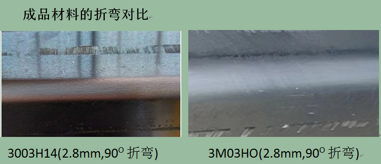 【優(yōu)惠】鋁單板幕墻板用3003鋁板_3M03鋁板化學(xué)成分/工藝/性能參數(shù)對(duì)比 【優(yōu)惠】鋁單板幕墻板用3003鋁板_3M03鋁板化學(xué)成分/工藝/性能參數(shù)對(duì)比