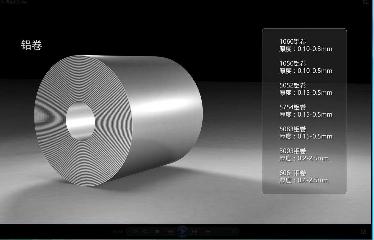保溫管道用鋁卷_1060鋁帶純鋁皮1070鋁片_3003鋁卷性能優良_廠家價格優惠 保溫管道用鋁卷_1060鋁帶純鋁皮1070鋁片_3003鋁卷性能優良_廠家價格優惠